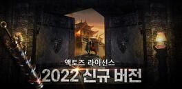 Ribon: Sabukseong Gyeoljeon artwork 1