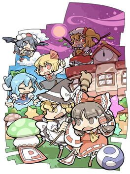 Touhou Kouma Daimeikyuu artwork 1