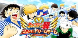 Captain Tsubasa: Dream Team artwork 1