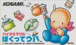 Bio Miracle Bokutte Upa artwork 1