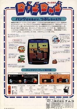Dig Dug artwork 7