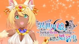 Isekai Musume to Konkatsuchuu: Isekai Bride Hunting - Meir Edition artwork 1