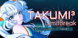 Takumi 3 artwork 1