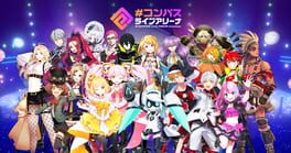 Compass Live Arena artwork 1