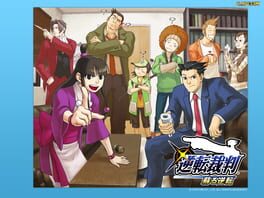 Phoenix Wright: Ace Attorney artwork 2