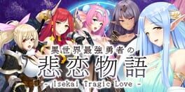 Isekai Tragic Love artwork 1