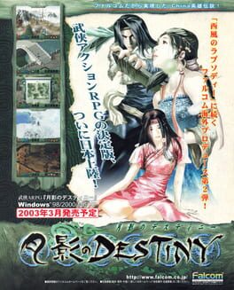 Moonlight Destiny artwork 2