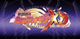 Senki Zesshou Symphogear XD Unlimited artwork 1