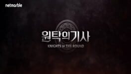 Knights of the Round artwork 2