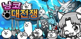 The Battle Cats artwork 1