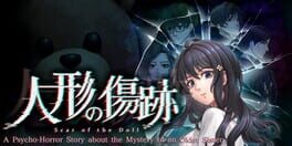 Scar of the Doll: A Psycho-Horror Story about the Mystery of an Older Sister artwork 1