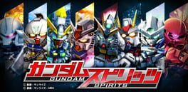 Gundam Spirits artwork 1