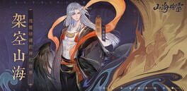 Mythic Origin artwork 1