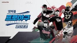 Real Baseball 2022 artwork 1