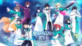 The Irregular at Magic High School Reloaded Memory artwork 1