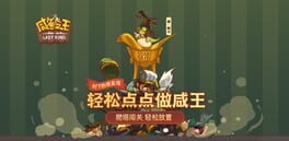 Fish Kingdoms artwork 1