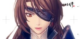 Ranbu: Sangokushi Rumble artwork 1