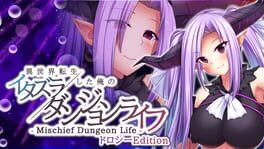 Mischief Dungeon Life: Isekai Tensei shita Ore no Itazura Dungeon Life - Dorothy Edition artwork 1