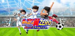 Captain Tsubasa: Zero - Showdown! Miracle Shoot artwork 1