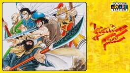 Capcom Arcade Stadium: Warriors of Fate artwork 1
