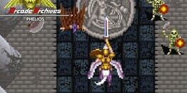 Arcade Archives: Phelios artwork 2