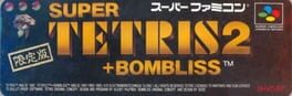 Super Tetris 2 + BomBliss: Gentei-ban artwork 1