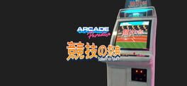 Arcade Paradise: Summer of Sports artwork 1