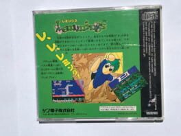 Lemmings artwork 2