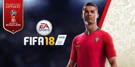FIFA 18 artwork 1
