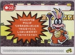 Super Mario Advance 4: Super Mario Bros. 3-e - Vegetable Volley artwork 1