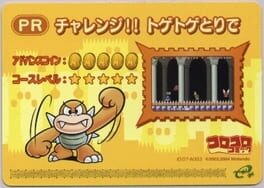 Super Mario Advance 4: Super Mario Bros. 3-e - Treacherous Halls artwork 1