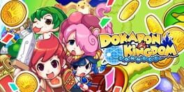 Dokapon Kingdom: Connect artwork 1