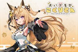 Welcome Kokuri-san artwork 1