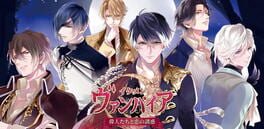 Ikemen Vampire: Temptation in the Dark artwork 1