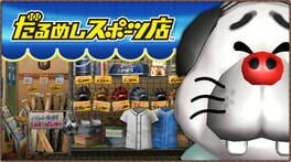 Darumeshi Sports Store artwork 4