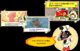 Darumeshi Sports Store artwork 1