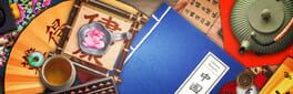 So Much Stuff 2 artwork 1