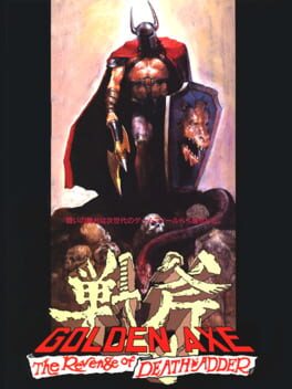 Golden Axe: The Revenge Of Death Adder artwork 1