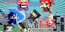 Pixel Game Maker Series: Ninja Otedama R artwork 1