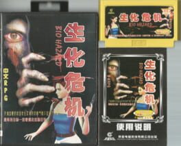 Bio Hazard artwork 1