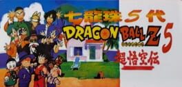 Dragon Ball Z 5 artwork 1