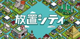 Houchi City artwork 1