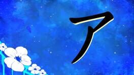 Learn Katakana!! artwork 1