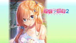 Aikagi 2 artwork 1