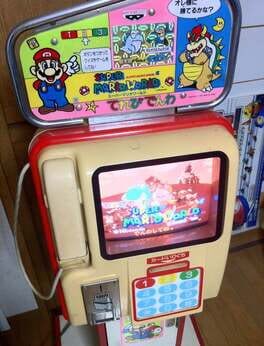 Terebi-denwa: Super Mario World artwork 2