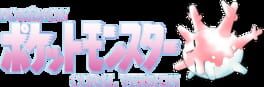 Pokémon Coral Version artwork 1