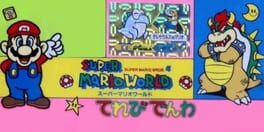 Terebi-denwa: Super Mario World artwork 1