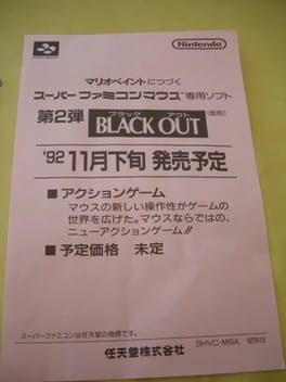 Black Out artwork 1