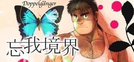 Bouga Kyoukai artwork 2