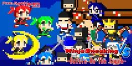 Pixel Game Maker Series Ninja Sneaking vs: Battle on the Couch artwork 1